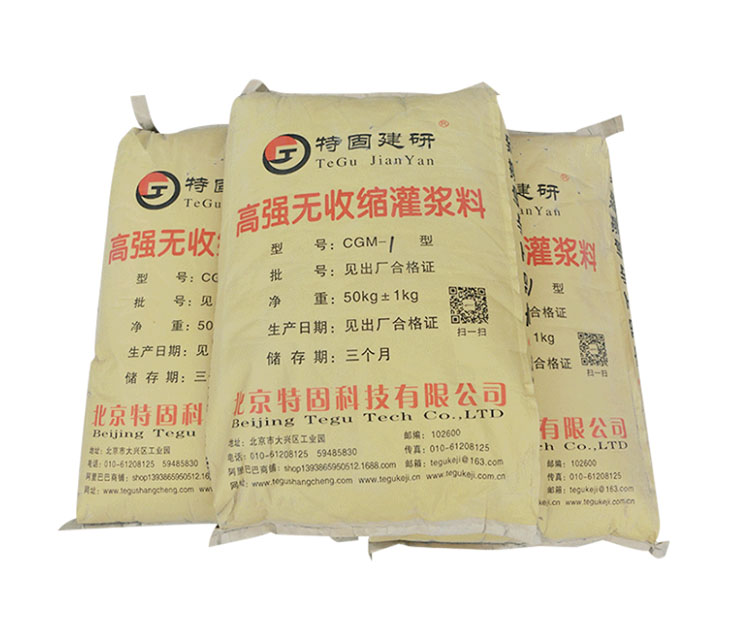 無收縮灌漿料的奇特之處是啥？