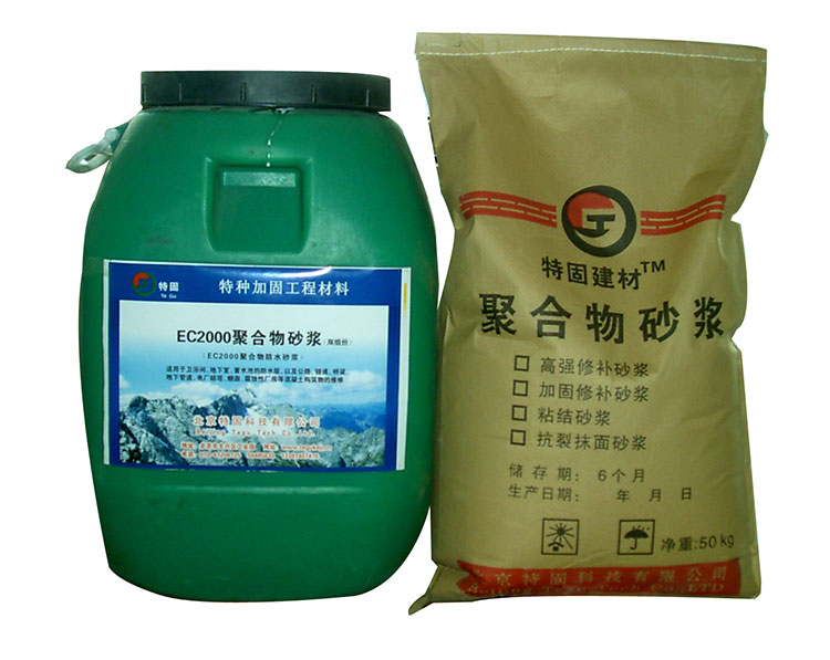 聚合物砂漿就是這么牛！