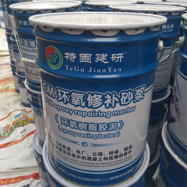 【耐酸環氧樹脂砂漿】的施工問題控制