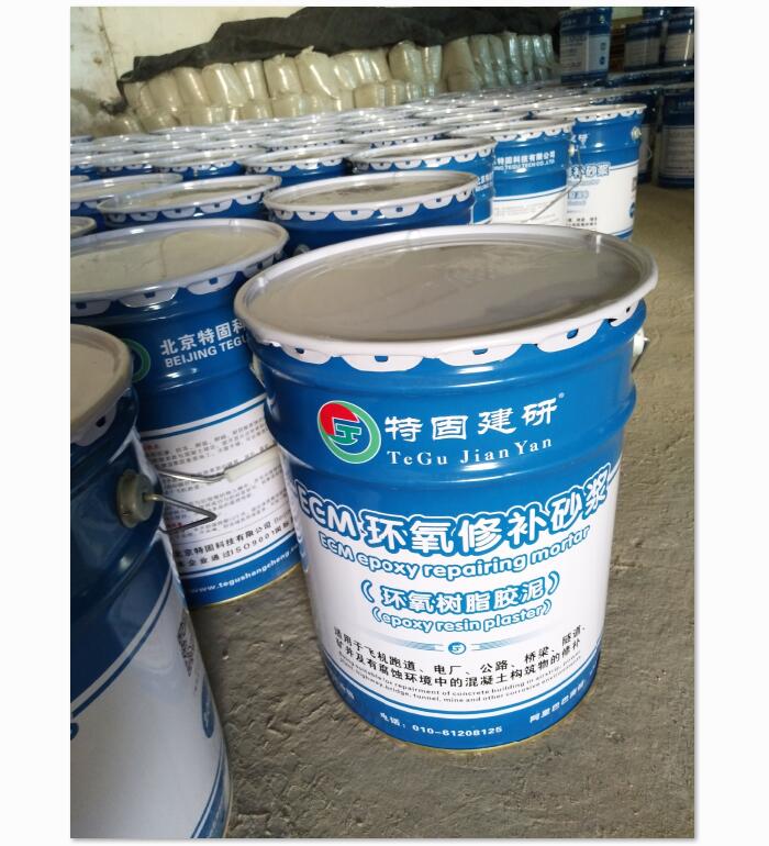 【高強環氧樹脂砂漿】使用，溫度要控制好