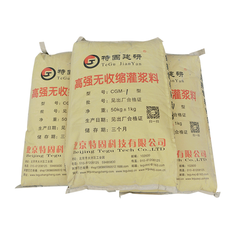 無收縮灌漿料這樣用！