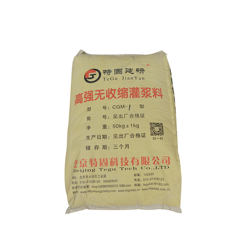 無收縮灌漿料夏季該如何養(yǎng)護？