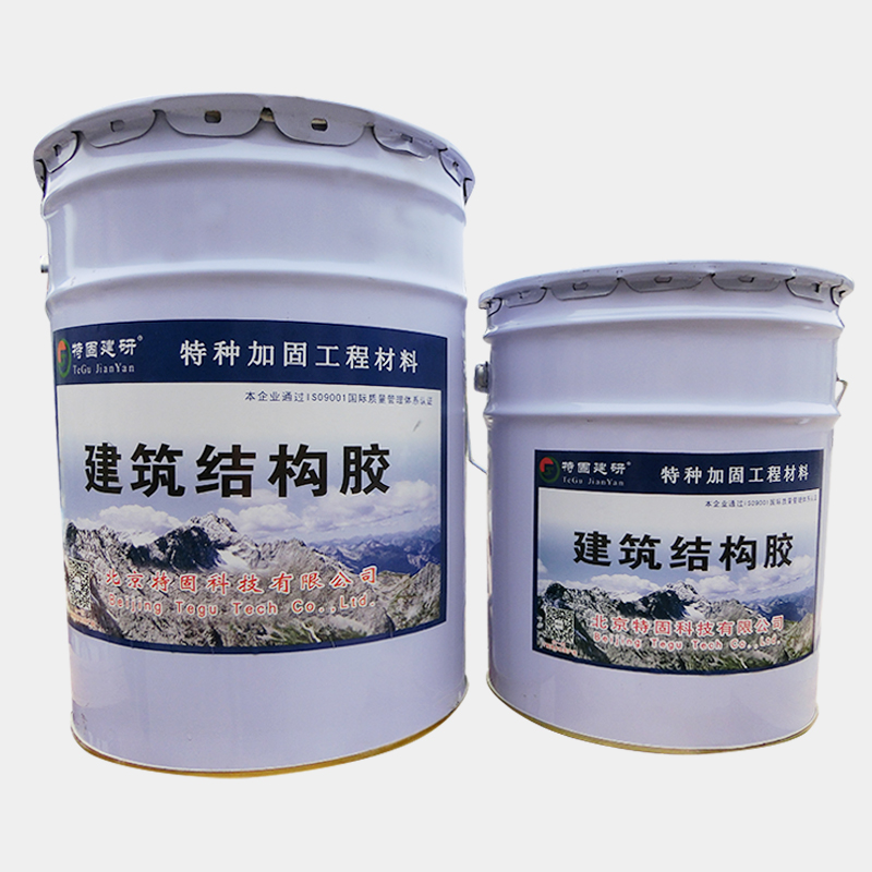 【TG碳纖維粘合劑】的一些使用的優點