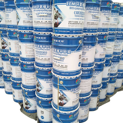 環(huán)氧樹(shù)脂砂漿知道怎么儲(chǔ)存嗎？